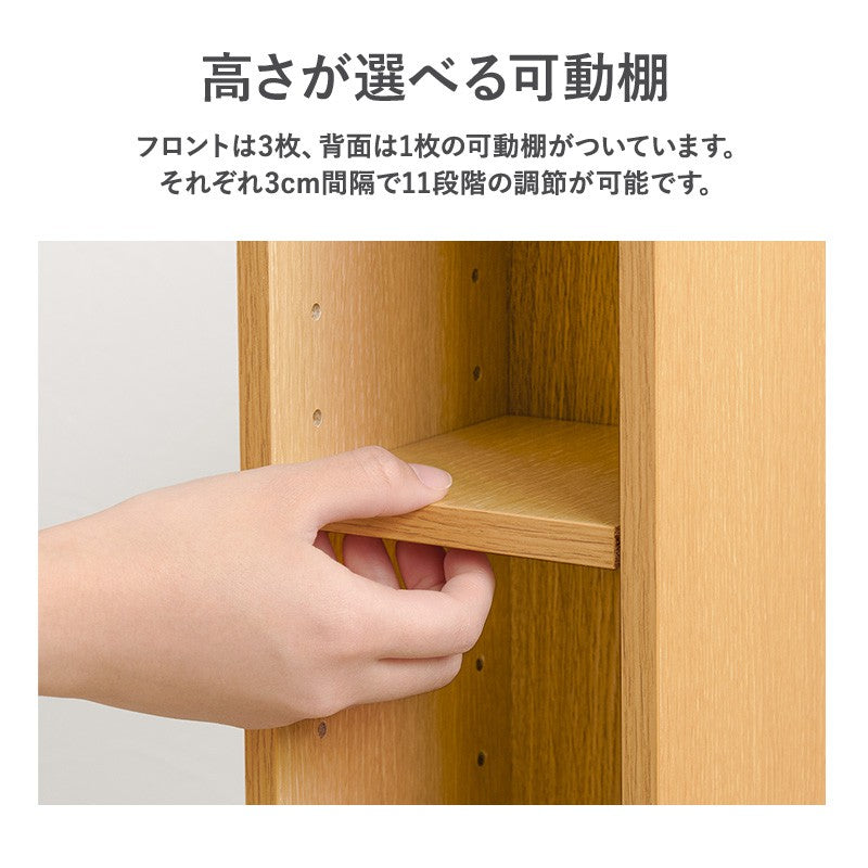 トイレ収納サニタリーチェスト