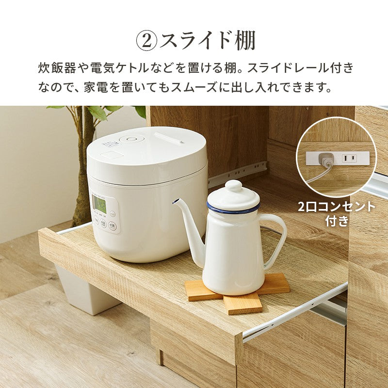 レンジ台食器棚