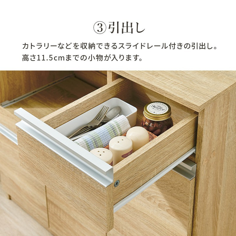 レンジ台食器棚