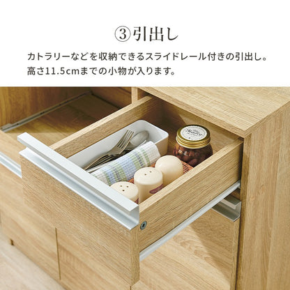 レンジ台食器棚