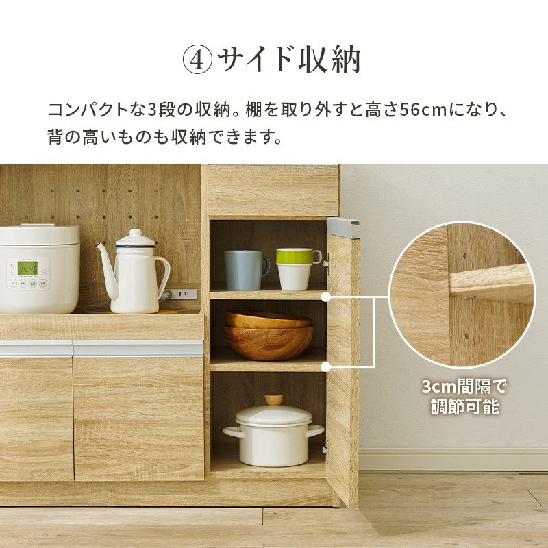 レンジ台食器棚