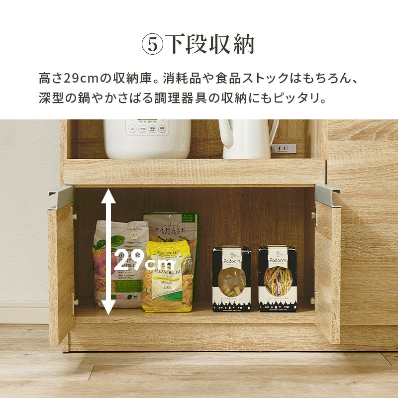 レンジ台食器棚
