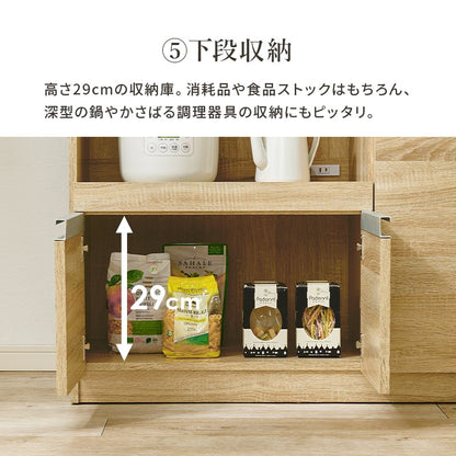 レンジ台食器棚