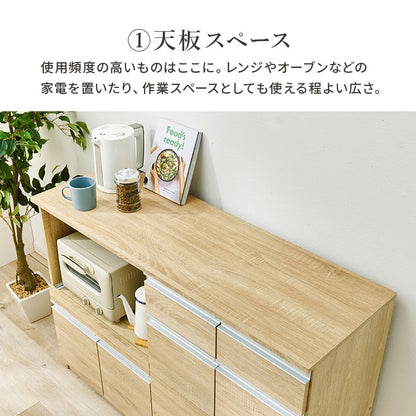 レンジ台食器棚