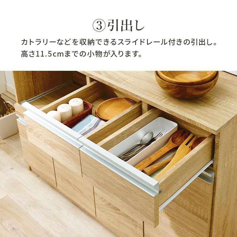 レンジ台食器棚
