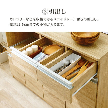レンジ台食器棚