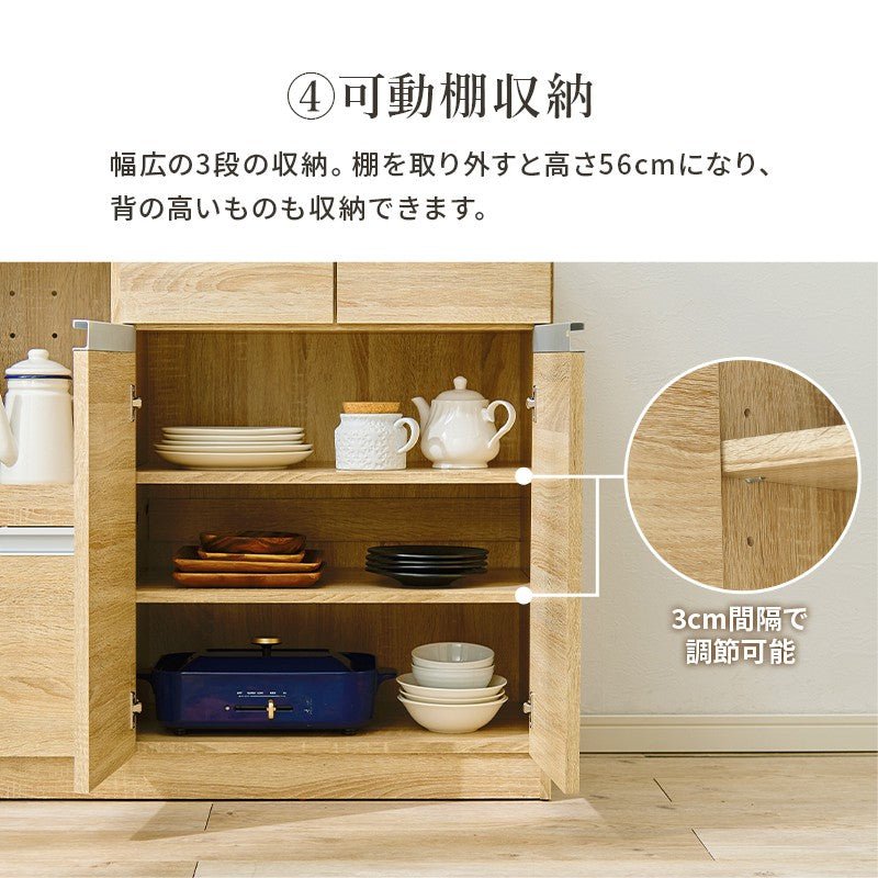 レンジ台食器棚