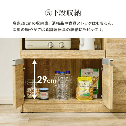 レンジ台食器棚