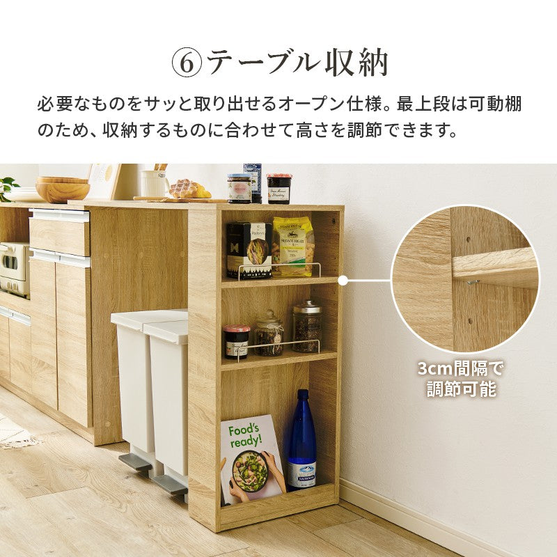レンジ台食器棚