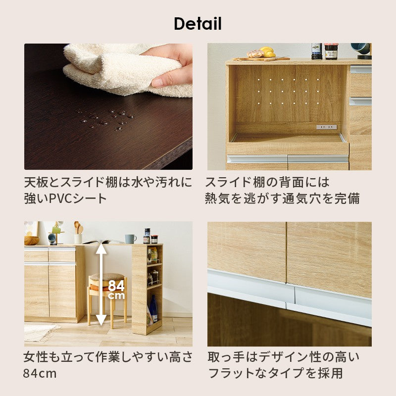 レンジ台食器棚