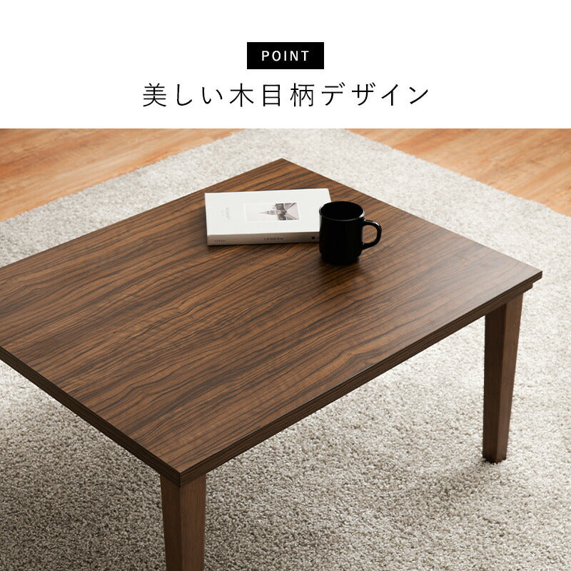 こたつテーブル長方形75×60こたつテーブル7560ローテーブルコタツオールシーズン小さいロータイプおしゃれ一人用2人用軽量炬燵コタツテーブル一人暮らし和室小さめ木目座卓1人用こたつ机本体のみかわいい電気こたつミニこたつ