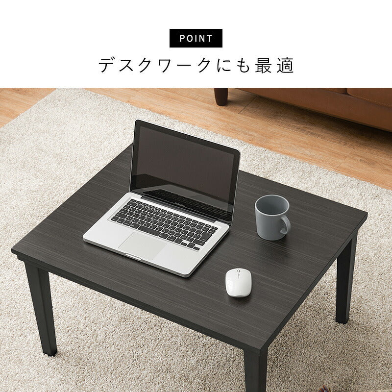 こたつテーブル長方形75×60こたつテーブル7560ローテーブルコタツオールシーズン小さいロータイプおしゃれ一人用2人用軽量炬燵コタツテーブル一人暮らし和室小さめ木目座卓1人用こたつ机本体のみかわいい電気こたつミニこたつ