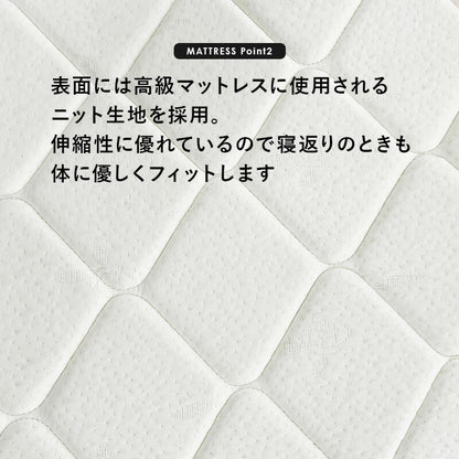 セミダブルベッドポケットコイルマットレス付フレームマットレスセット