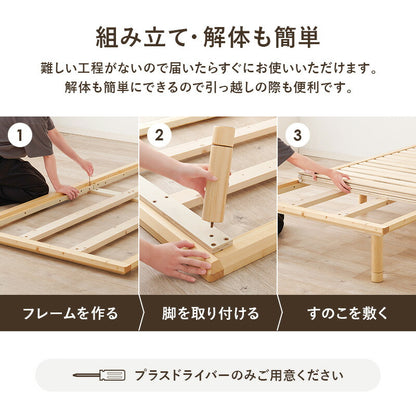 シングルベッドベッドフレーム