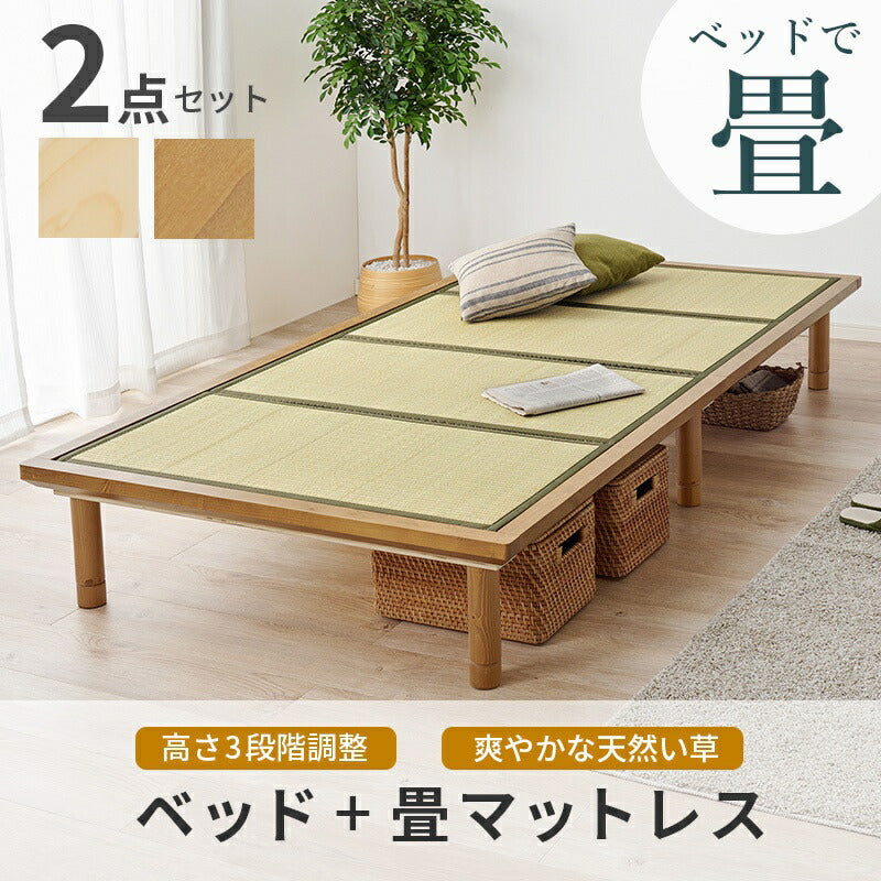 畳ベッド