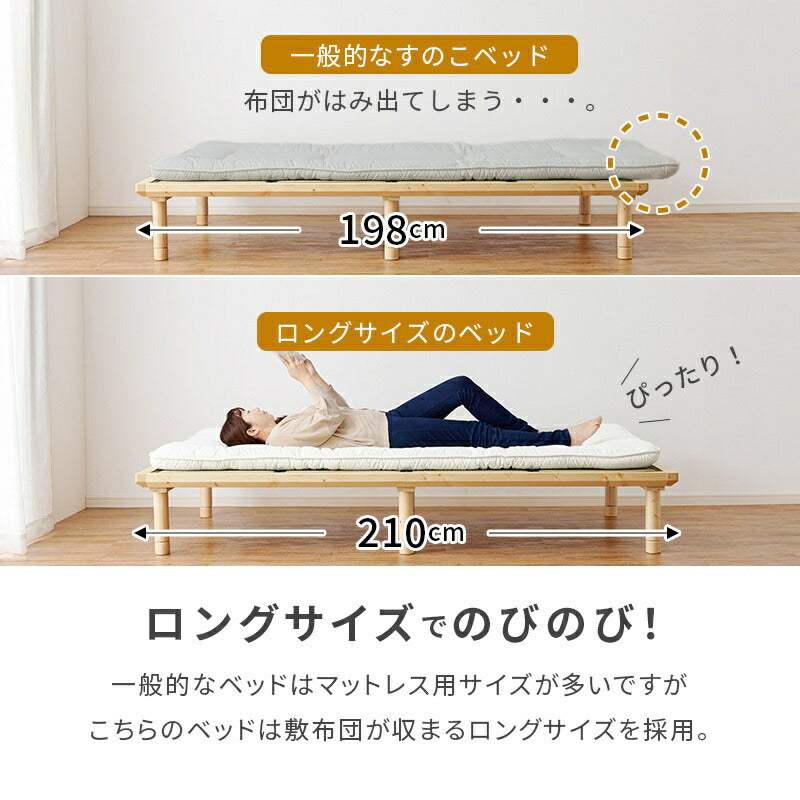 畳ベッド
