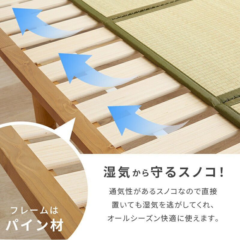 畳ベッド