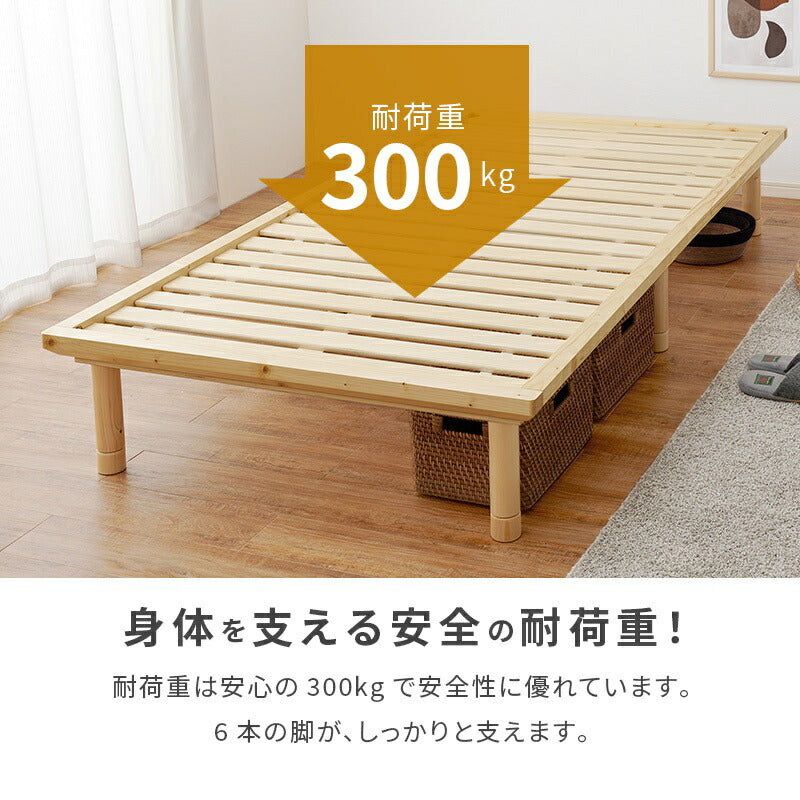 畳ベッド