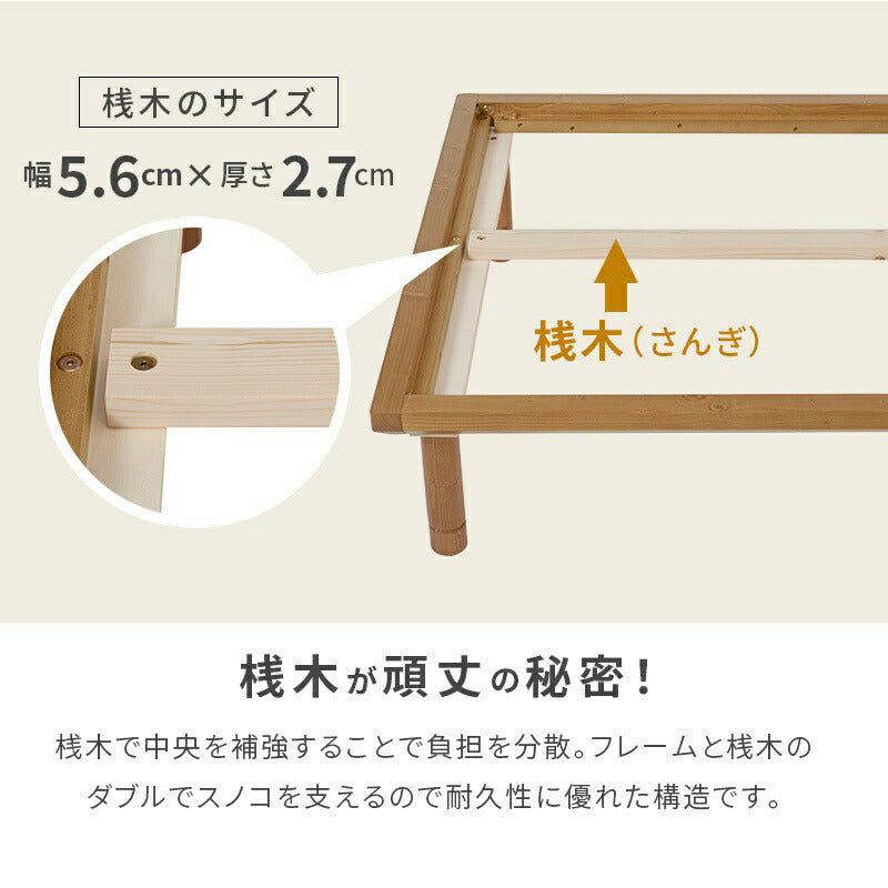 畳ベッド
