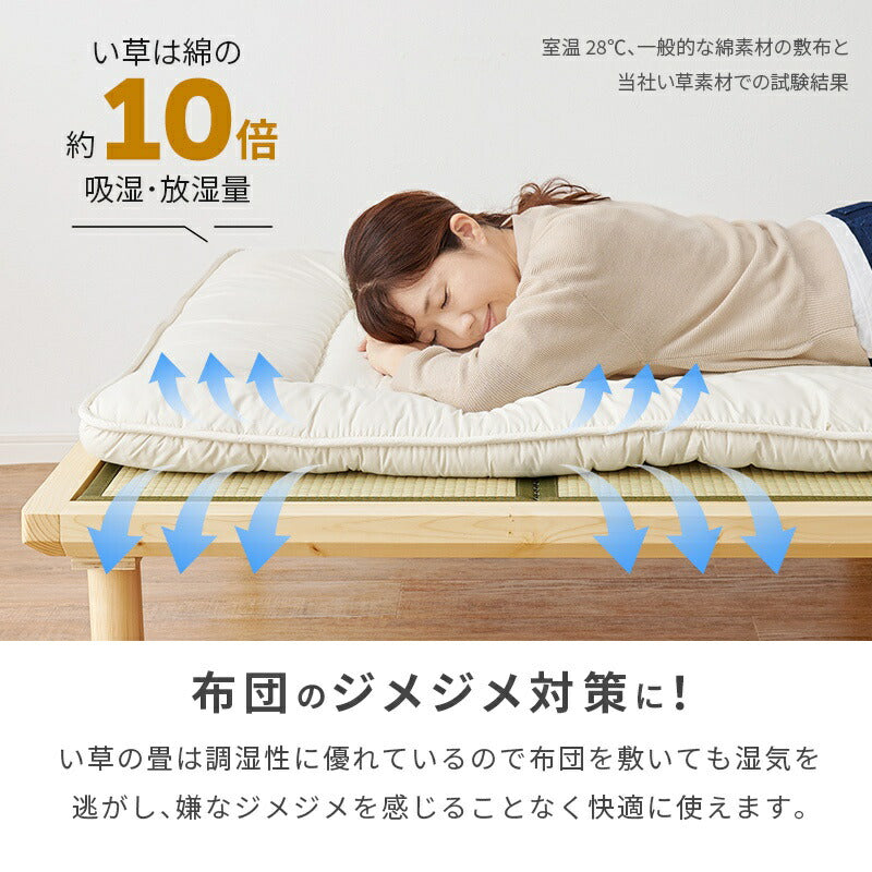 畳ベッド