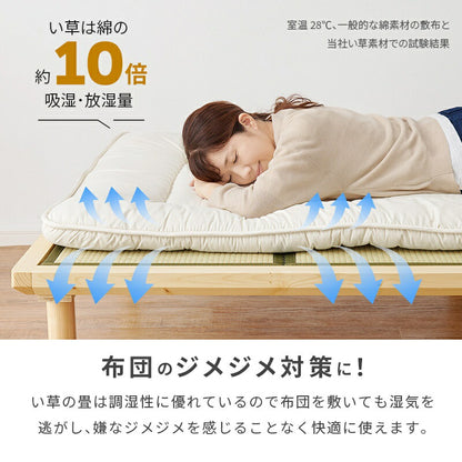 畳ベッド