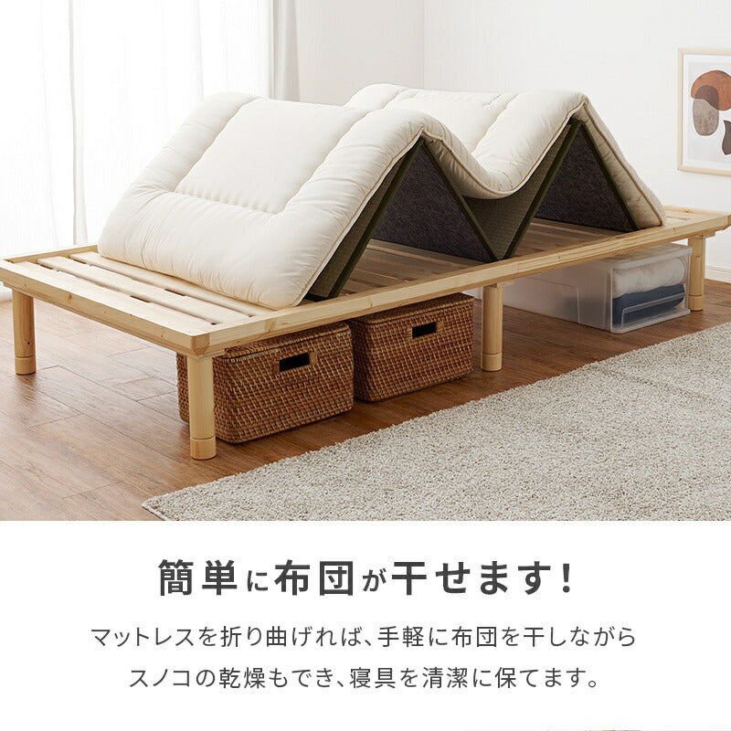 畳ベッド