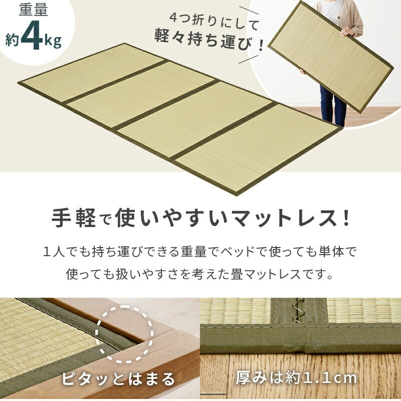 畳ベッド