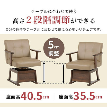ダイニングこたつセット