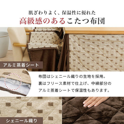 ダイニングこたつセット
