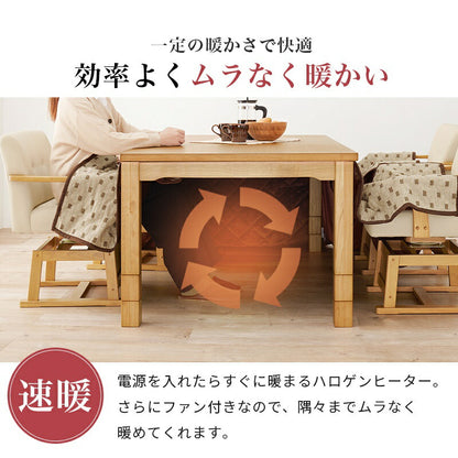 ダイニングこたつセット