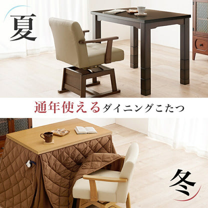 ダイニングこたつセット