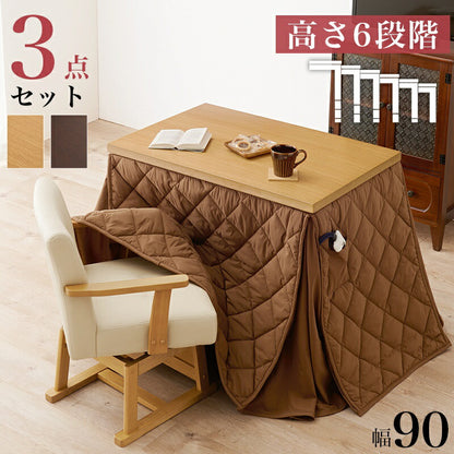 ダイニングこたつセット