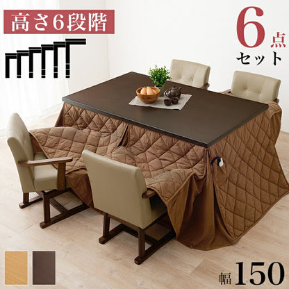 ダイニングこたつセット