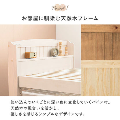 セミダブルベッドベッドフレーム