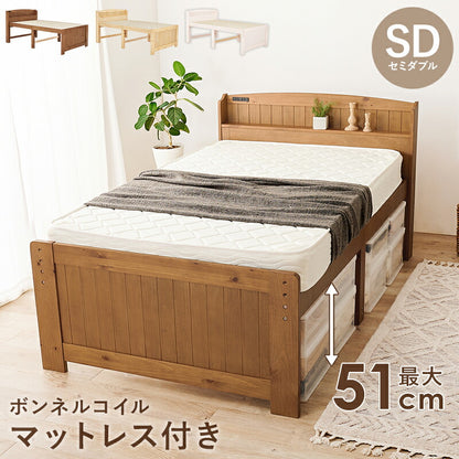 セミダブルベッド ボンネルコイルマットレス付