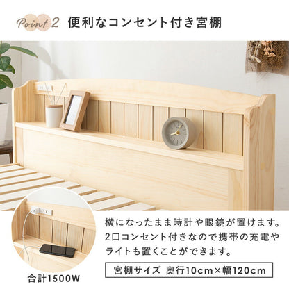 セミダブルベッドボンネルコイルマットレス付フレームマットレスセット