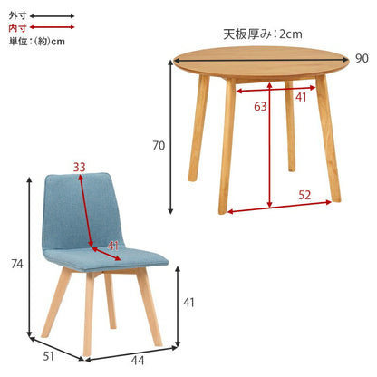ダイニング３点セット