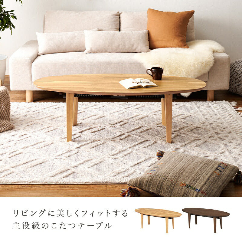 こたつ