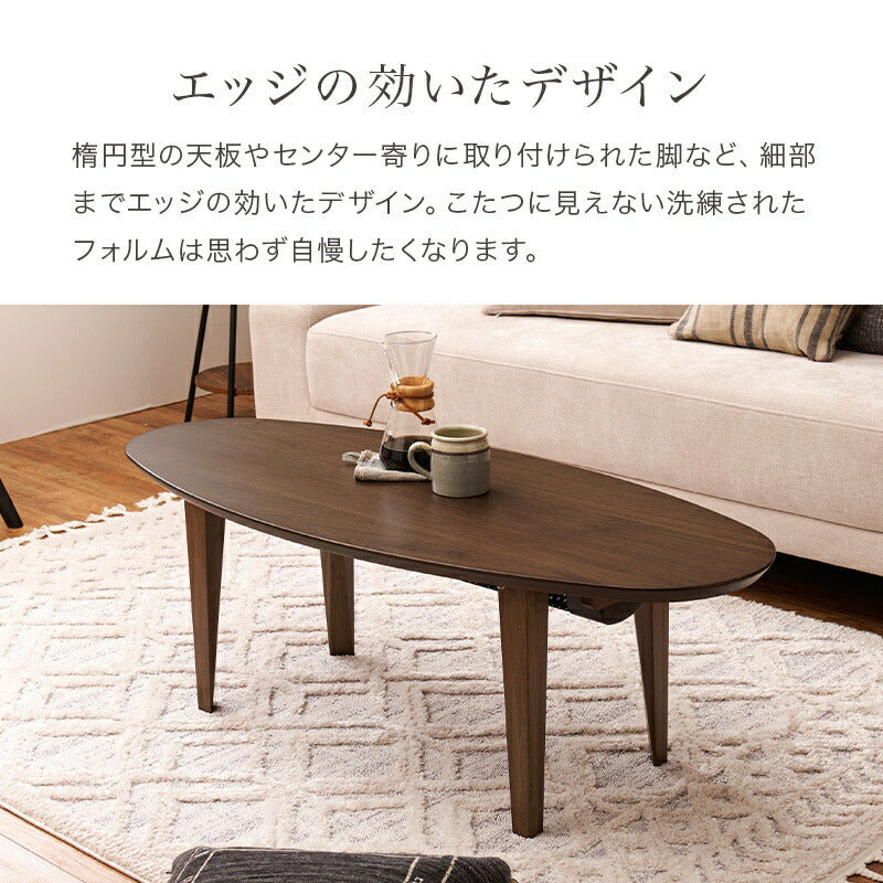 こたつ