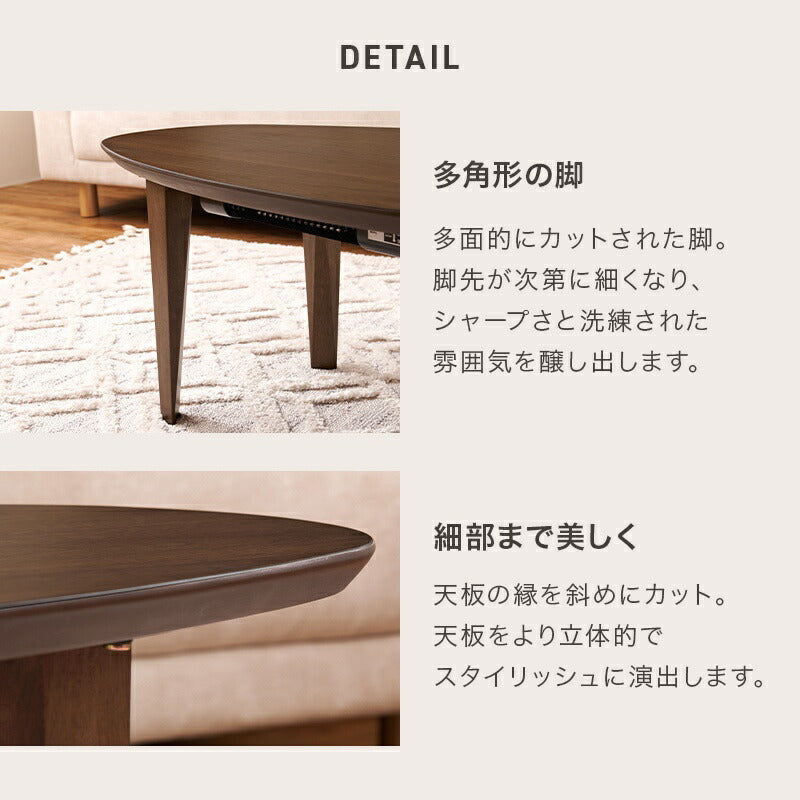 こたつ