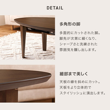 こたつ
