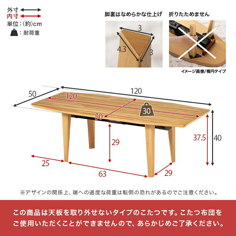 こたつ