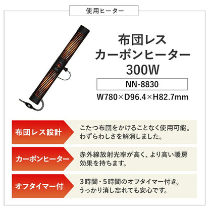 こたつ