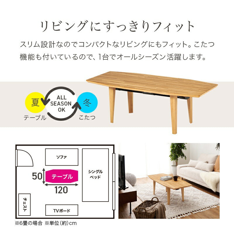 こたつ