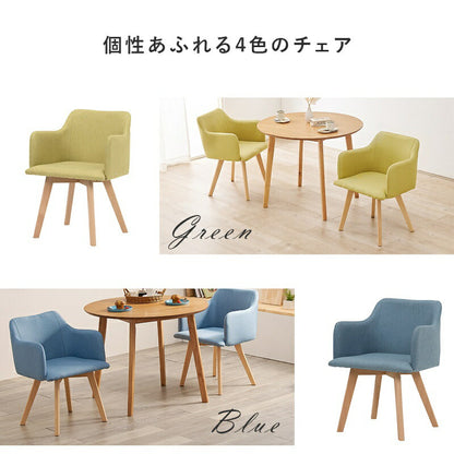 ダイニング３点セット