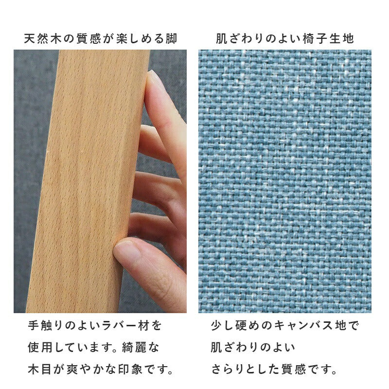 ダイニング３点セット