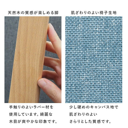 ダイニング３点セット