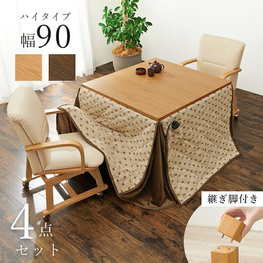 こたつセット
