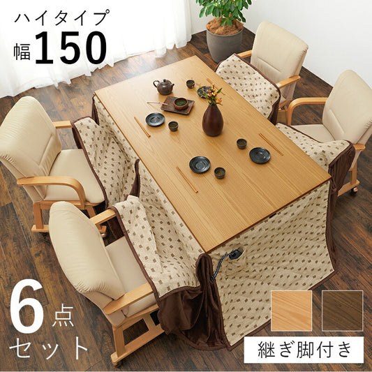 こたつセット