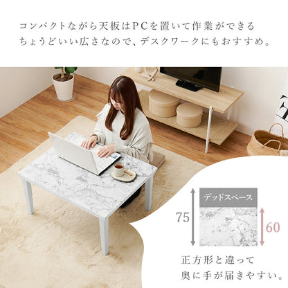 こたつテーブル長方形セットこたつ布団こたつセット75×60こたつテーブル小さいモダン7560ローテーブルこたつ布団セットオールシーズンコタツおしゃれ一人用こたつ本体布団セット炬燵一人暮らし軽量座卓ロータイプコタツテーブル電気こたつ